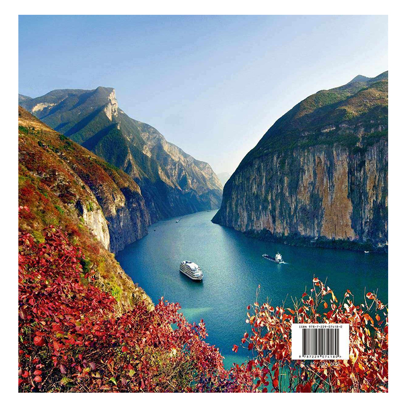 [正版]千古三峡 重庆文化对三峡写真,为历史留真 摄影家乔德炳作品,记录了三峡地区40余年的历史变迁,具有较高艺术性与高清大图