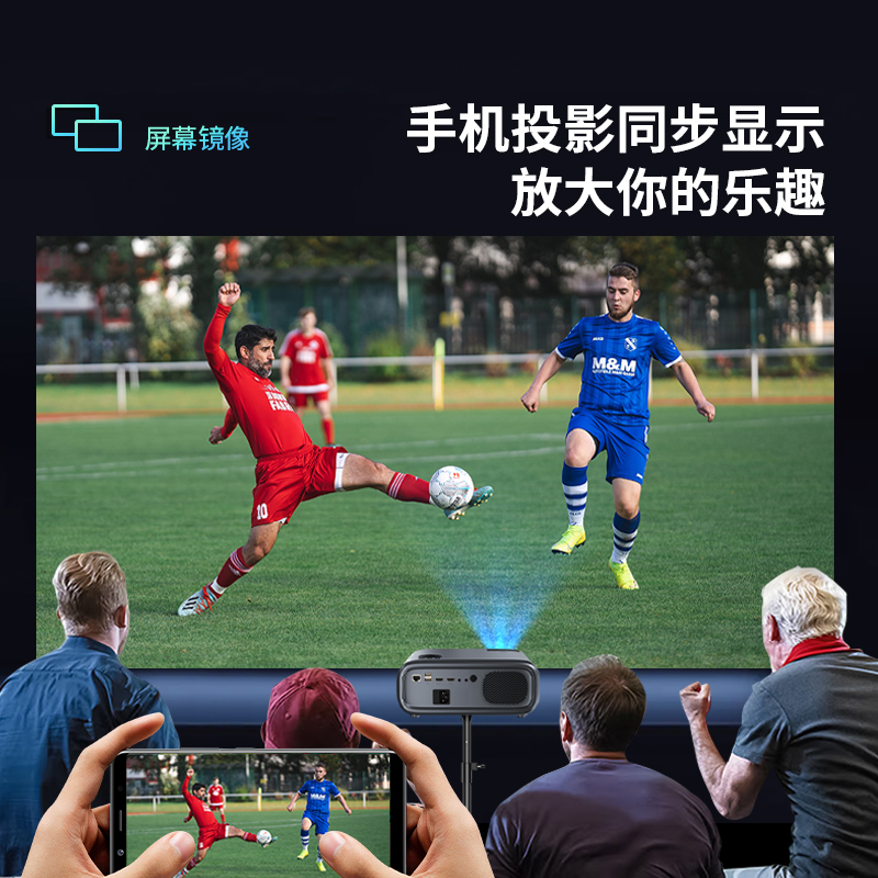 爱国者(aigo)H33锖色 投影仪家用 投影机 智能家庭影院 AI语音 梯形校正 高清高亮 支持4k播放高清大图