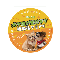 b189猫狗饼橙色40g10个装