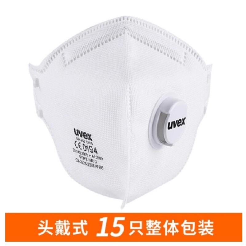 UVEX优唯斯3310带阀FFP3折叠式防尘口罩头戴式防护口罩高清大图