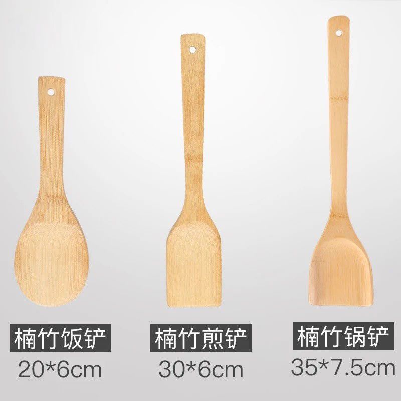 [楠竹厨具3件套]家用天然竹木锅铲+煎铲+饭勺 加厚加长不粘锅炒菜铲子饭勺厨房做饭套装用具