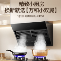 万和侧吸式抽油烟机 18m³大吸力 钢化玻璃面板 家用吸油烟机 XJ330