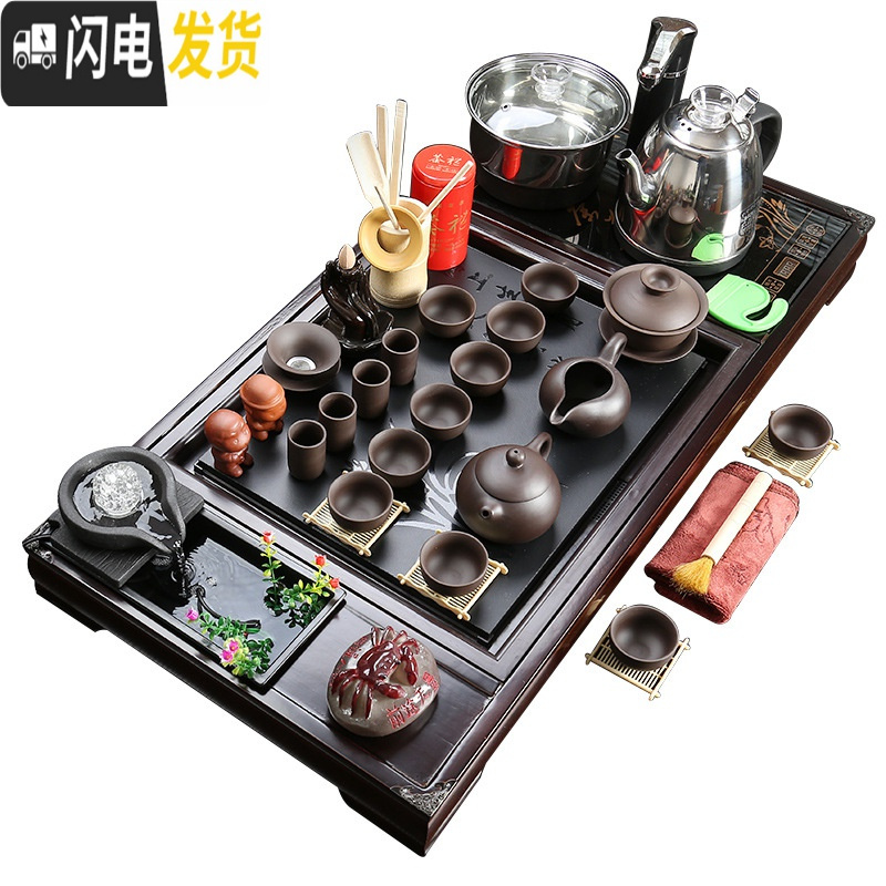 三维工匠实木家庭茶盘茶具泡茶套装一体紫砂具 茶具套