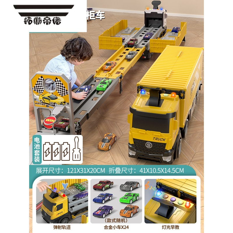 玩具>遥控玩具>轨道车>拓斯帝诺(tuosidinuo)>拓斯帝诺(tuosidinuo)sj