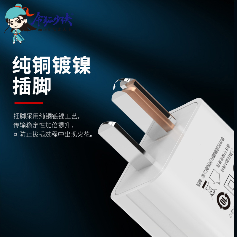 令狐少侠5v1a充电头 蓝牙耳机5v2a充电器头 安卓USB插头多口10w慢充5w通用小功率灯1a适用手表电动牙刷高清大图