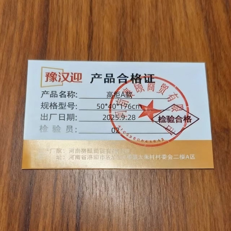 豫汉迎木质餐边柜高清大图