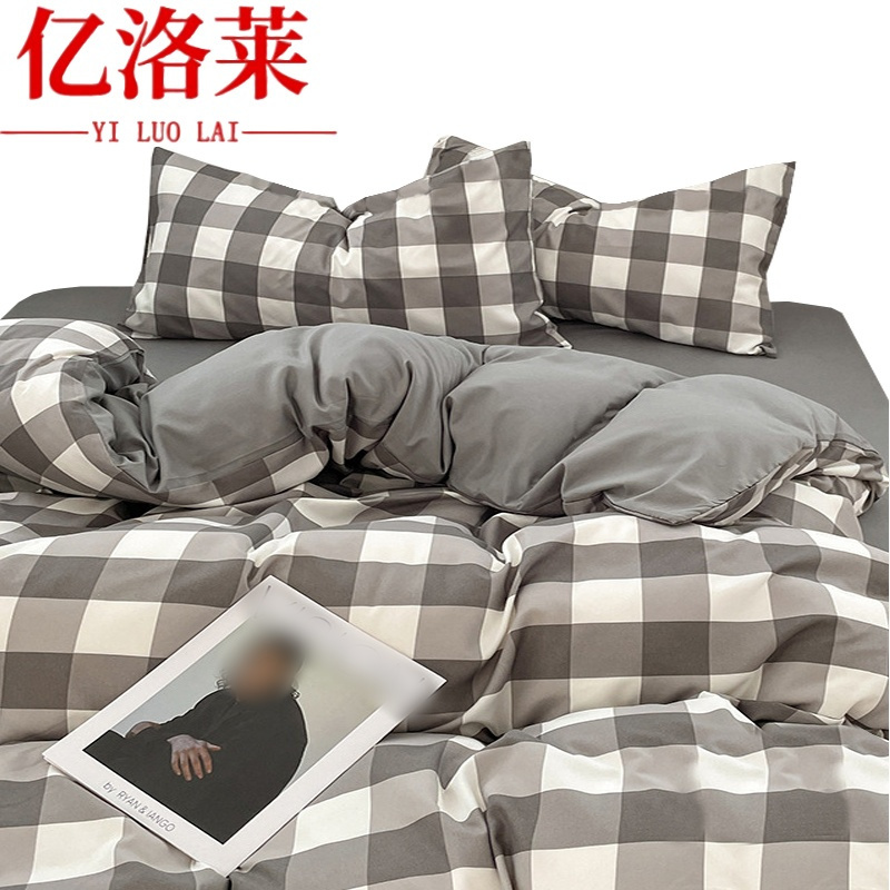 亿洛莱 水洗棉四件套 1.5米 套高清大图