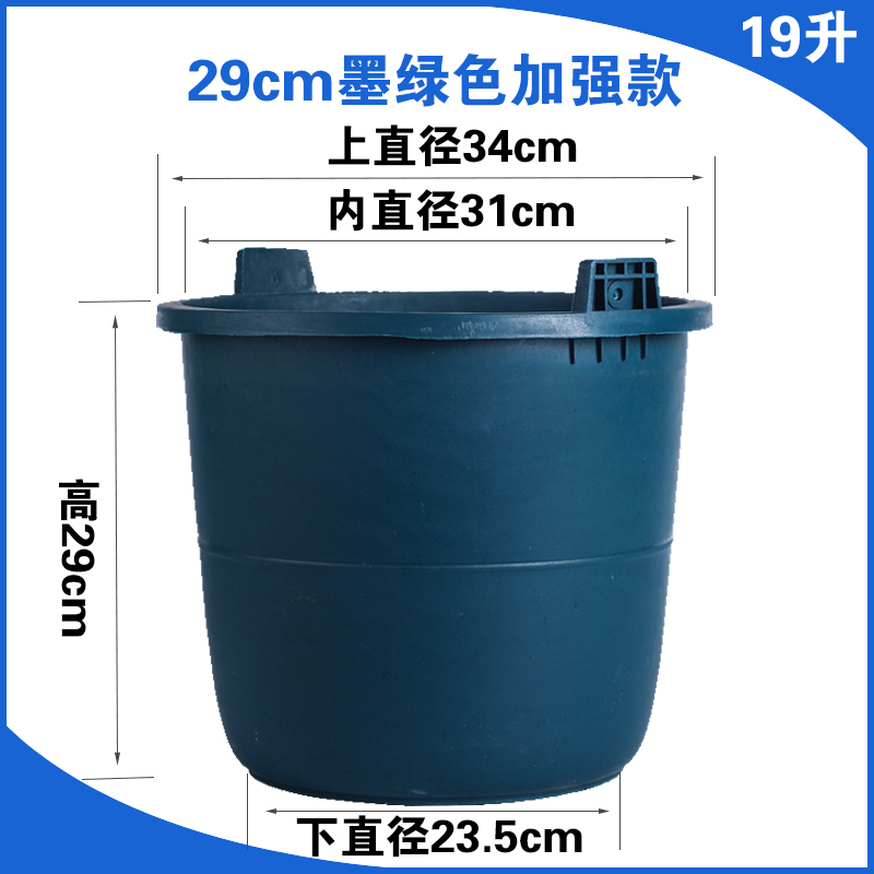 小灰桶 高度14.5cm 上直径27.5cm 黑色 泥工瓦工小灰桶建筑工地用牛筋耐磨泥浆桶加厚水泥桶盆栽桶油漆桶