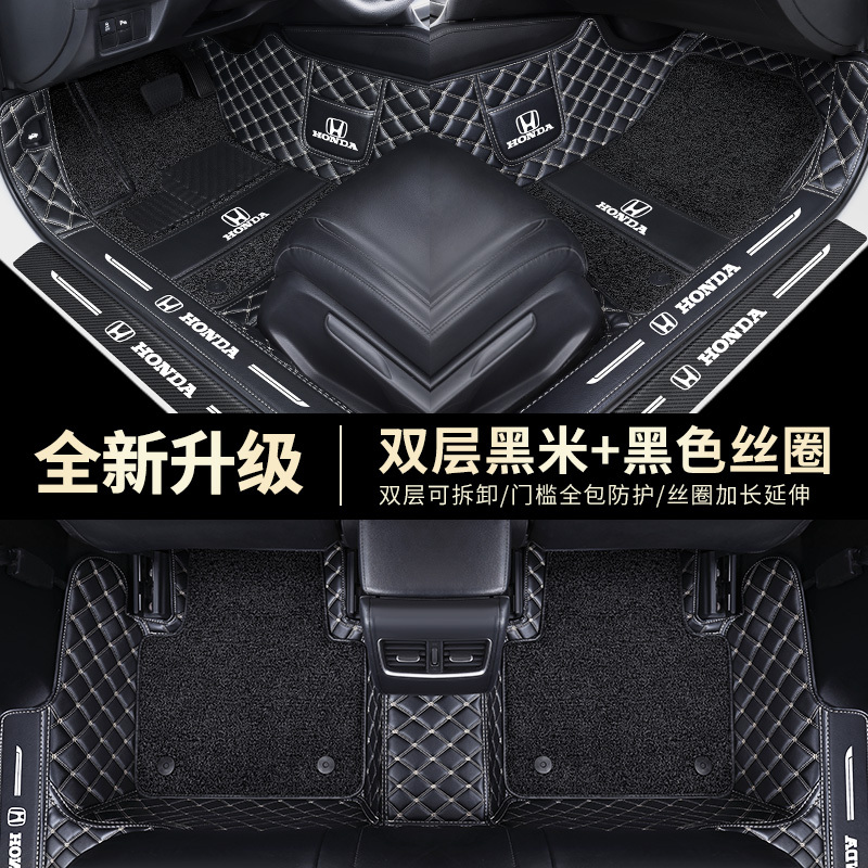 [补贴10%]本田十代思域雅阁冠道飞度XRV缤智杰德凌派CRV全包围汽车脚垫高清大图