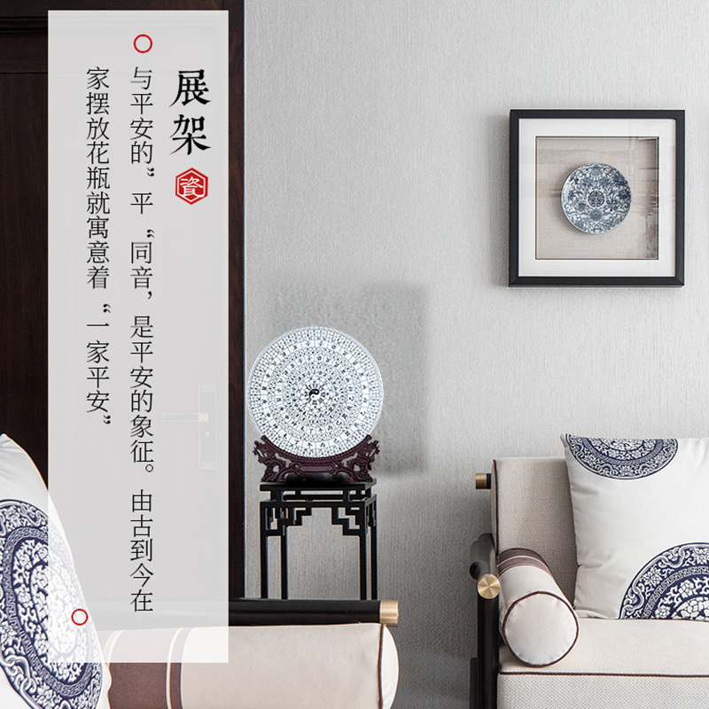 景德镇陶瓷器挂盘装饰盘子中式古典家居饰品玄关工艺品电视柜摆件 三维工匠 直径35cm白色八卦盘+三角支架高清大图