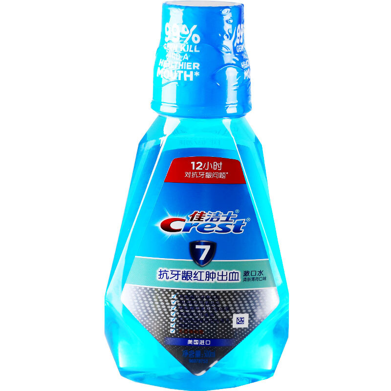 佳洁士漱口水500mlx3瓶抗牙龈出血红肿