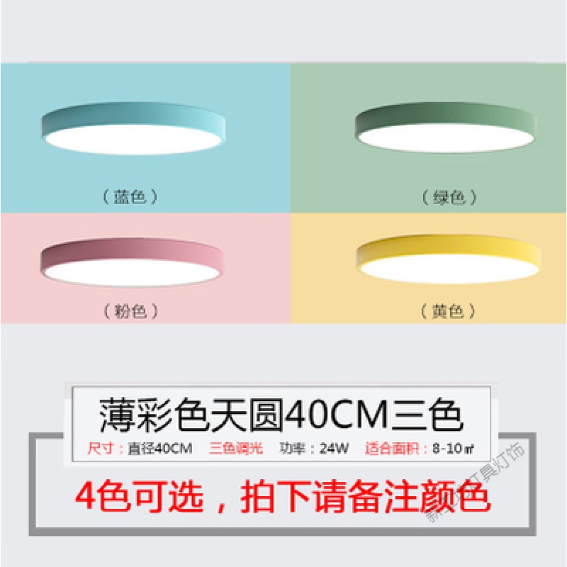 苏宁放心购卧室灯温馨浪漫创意花形吸顶灯简约现代节能儿童房led圆形阳台灯 默认尺寸 米白色薄彩天圆40cm三色