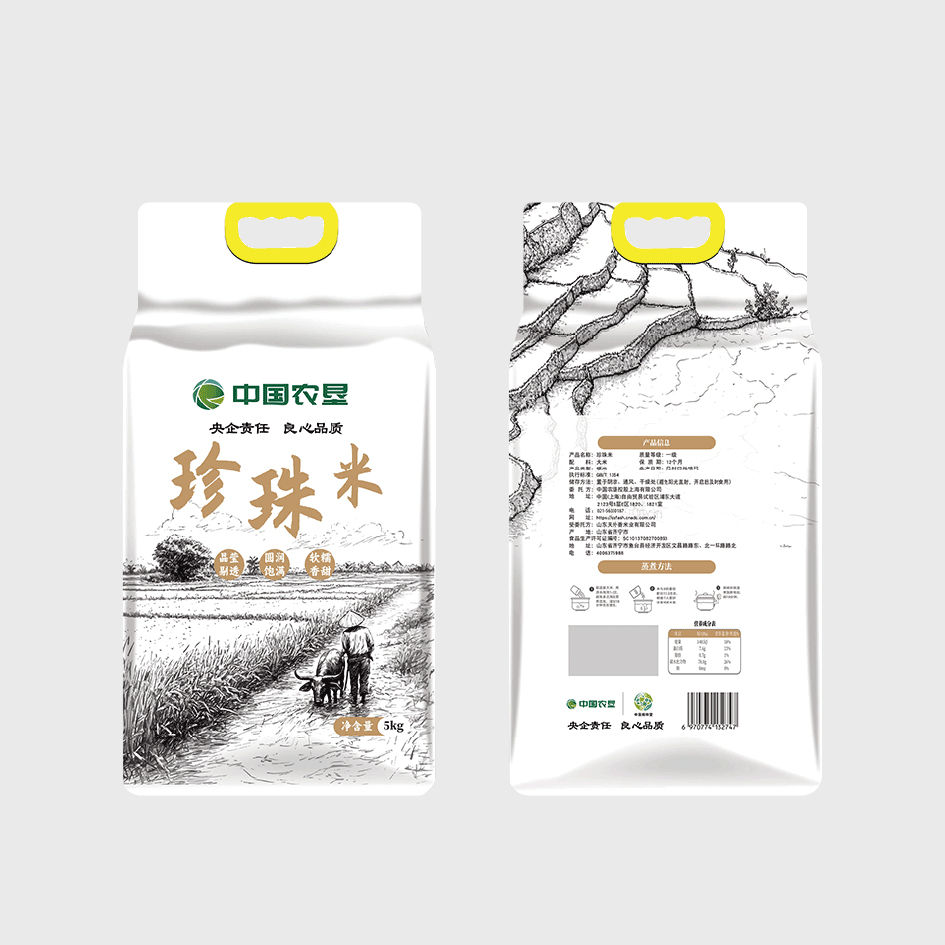 中垦飨味堂 珍珠米 5kg 单位:袋