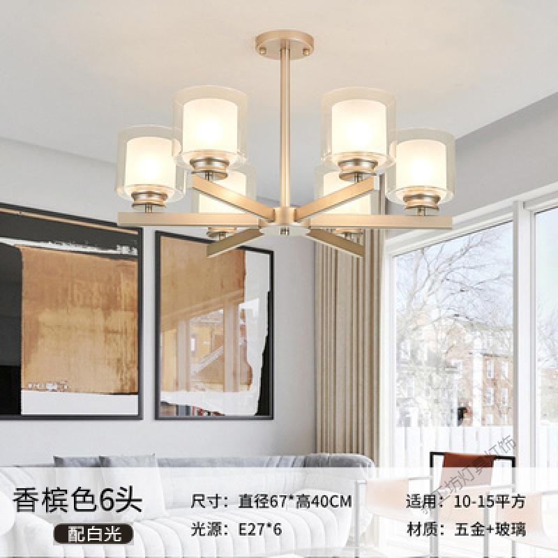 苏宁放心购 北欧客厅吊灯创意大气现代简约卧室餐厅灯2019年新款全屋灯具套餐