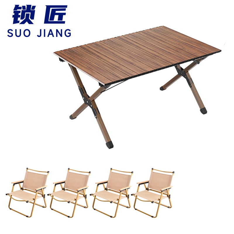 锁匠 户外桌椅 便携式折叠桌一桌4椅套
