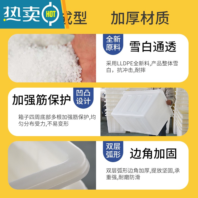 敬平塑料大桶圆桶加厚带盖超大号储家用大容量酿酒发酵胶桶 160#约装245斤水[无盖*白色]水桶