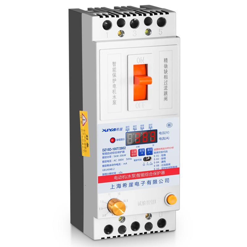 水泵电机缺相保护器三相电开关电动机综合保护器380v漏电保护器160a3p
