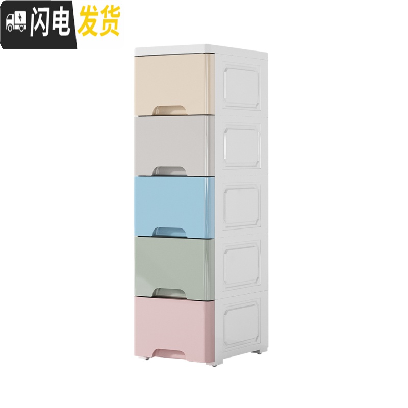 三维工匠18/25/45cm宽夹缝抽屉式收纳柜子卫生间窄缝隙储物柜盒厨房置物架高清大图