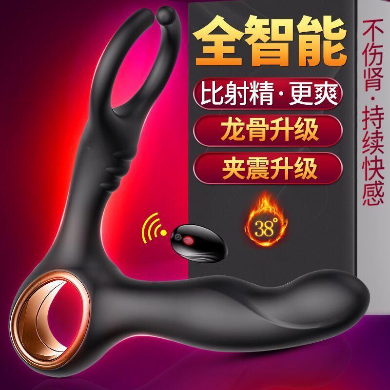 前列腺后庭按摩器同志GAY男用自慰器肛塞G点高潮跳蛋情趣性用品
