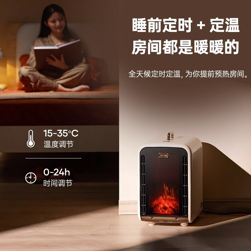 先锋(SINGFUN)石墨烯暖风机取暖器家用PTC陶瓷发热电暖气一秒速热直流电机低噪电暖器DNF-TH1R