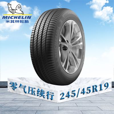 米其林轮胎245/45 R19 98Y ZP 浩悦3 宝马原配 零气压续行