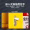 梦商 双瓶气瓶柜无报 警个 黄色 900*450*1900/台