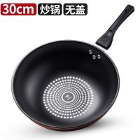 不粘炒锅炒菜锅不粘锅家用无油烟平底锅电磁炉燃气灶通用|[德国晶钻炒锅]30cm无盖