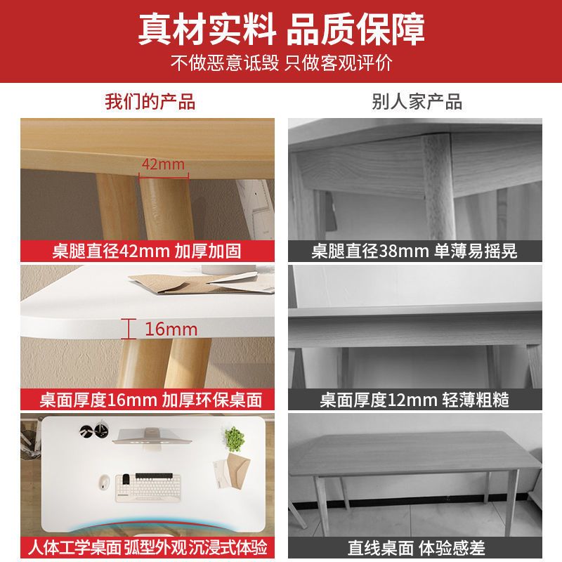 60*40*35暖白色 电脑台式桌家用办公书桌长方形靠墙桌子出租屋租房学生学习写字桌