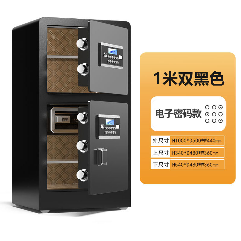 怡卓欧保密文件柜双门1M密码台高清大图