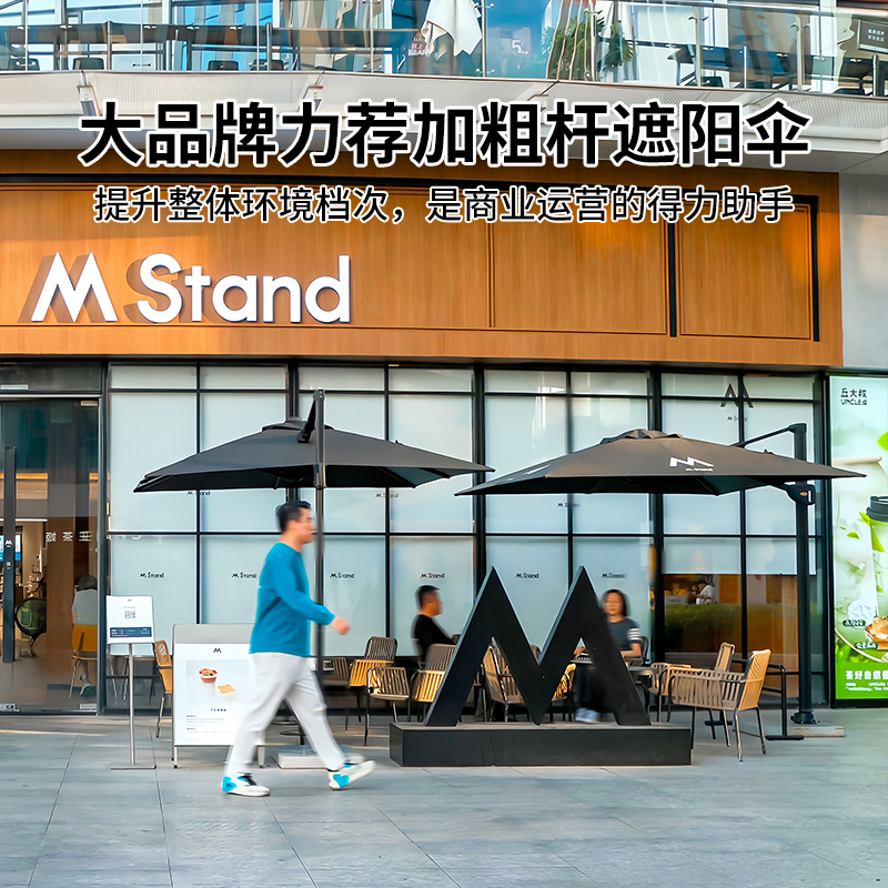 紫叶专业户外遮阳伞太阳伞商铺门口商用抗风液压咖啡店大理石底座高清大图