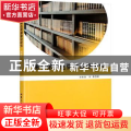 图书馆特设资源建设研究