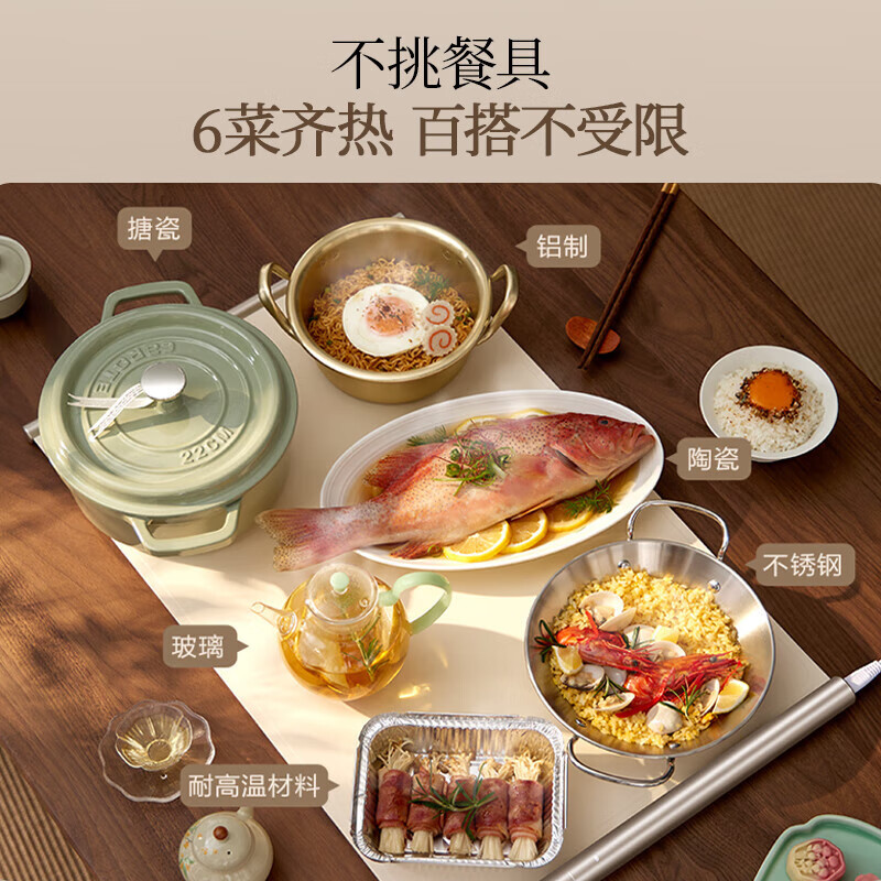 苏泊尔(SUPOR)暖菜板折叠 饭菜保温板热菜板 加热桌垫菜板 柔性面板解冻温奶热菜神器(方形) BF6040R830D