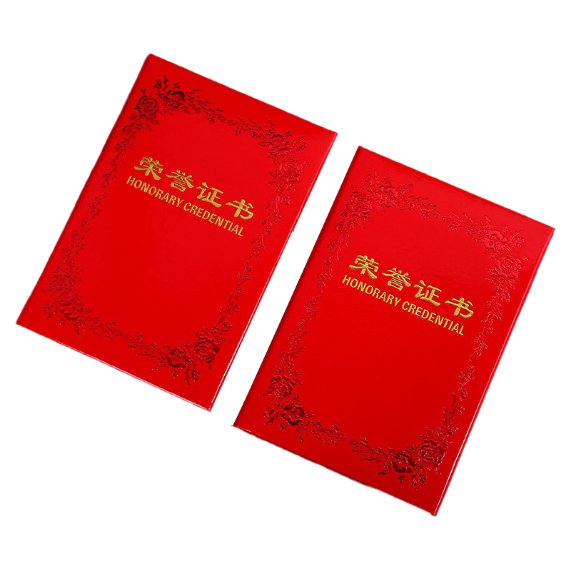凌美盛 牡丹花6K荣誉证书210*297mm 6806 本高清大图
