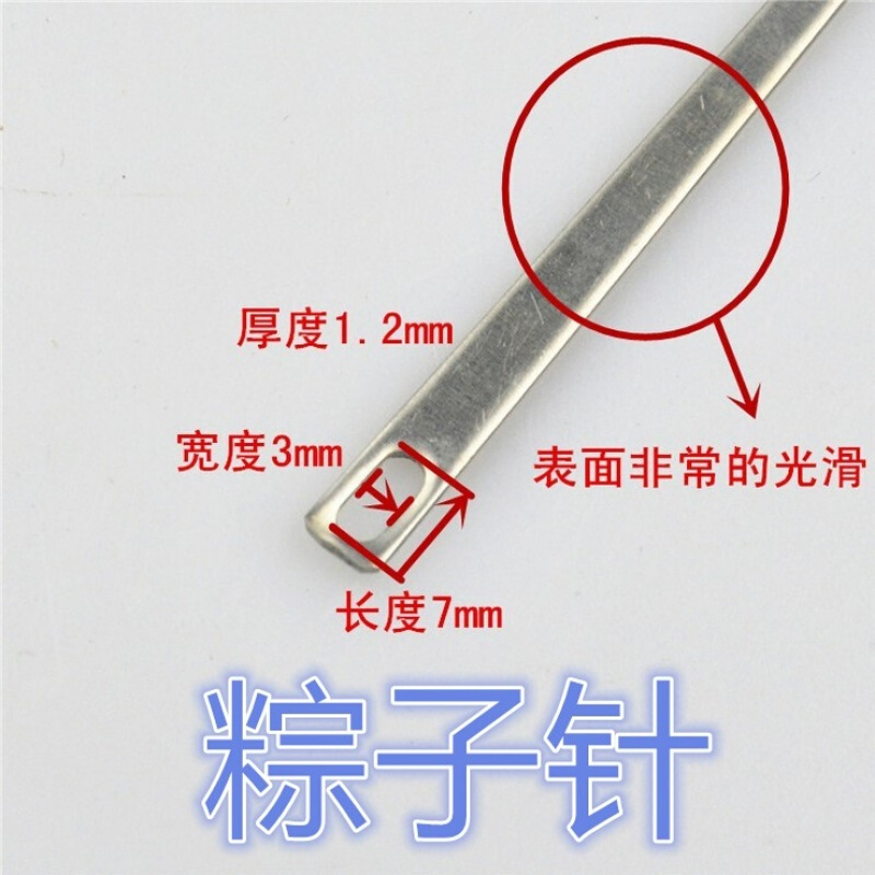 打包针麻袋编织袋缝包封包针粽子粗钢针手缝缝口麻绳针15cm大号针