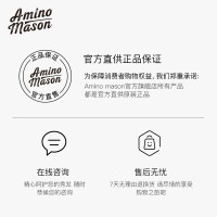 阿蜜浓梅森 润泽洗发水&护发素 樱花特惠