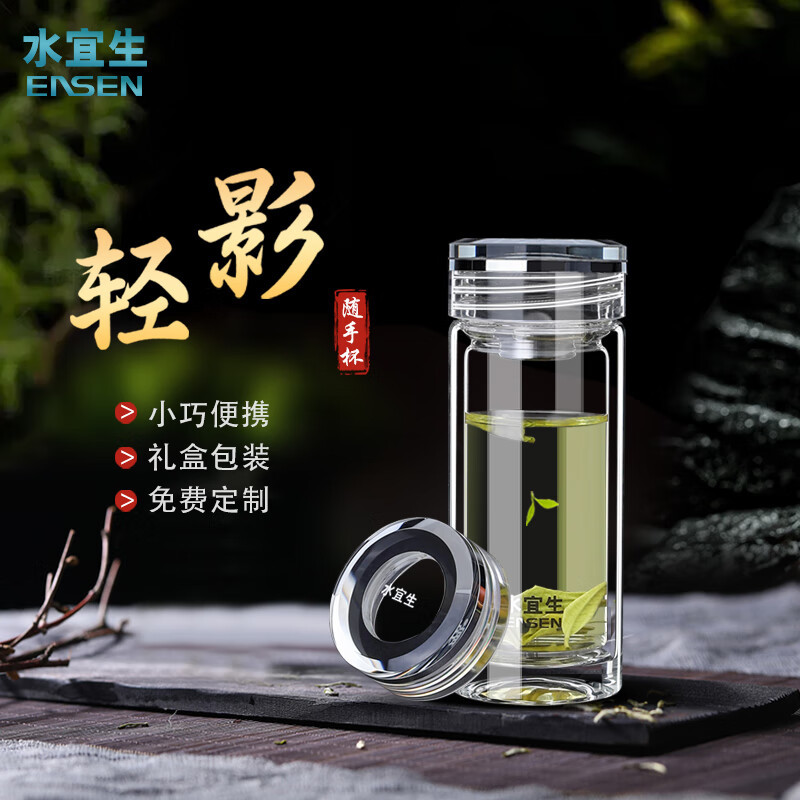 水宜生 180ML 双层玻璃杯 便携迷你泡茶杯 耐高温商务车载水杯 防烫带盖小容量杯子 G309高清大图