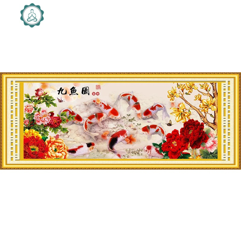 2020新款九鱼图客厅大幅简约现代花开富贵牡丹线绣 封后 中格3股绣195*83进口长绒棉线十字绣