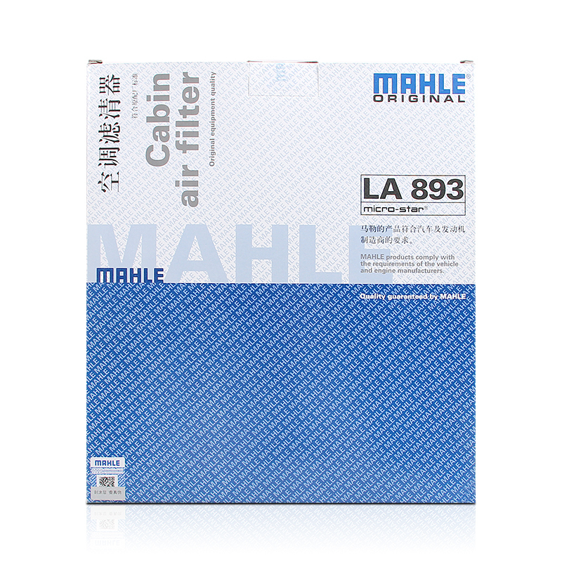 马勒(MAHLE)空调滤清器LA893索纳塔2.0/2.4（05-08年）/圣塔菲2.7