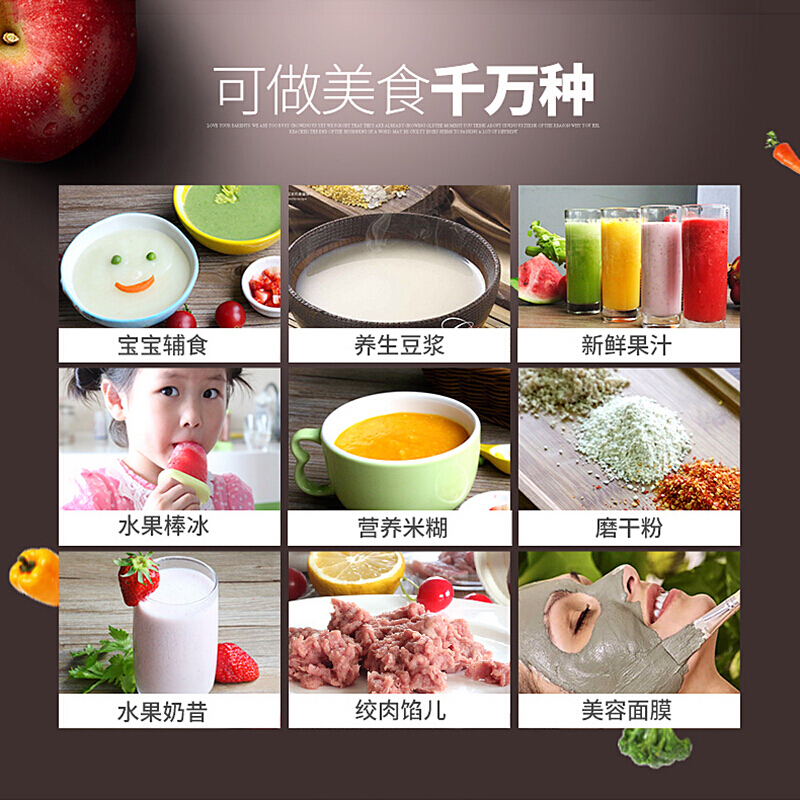 九阳(Joyoung) 料理机JYL-C50T 一机多能 食品级材质 智能一键通 果汁机 榨汁机