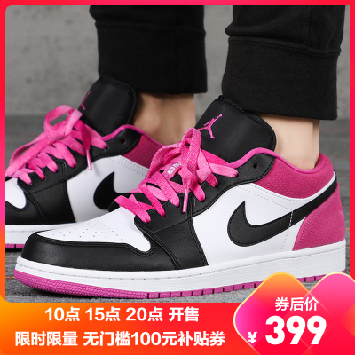 399元包邮  Nike 耐克AIR JORDAN 1Low 篮球鞋