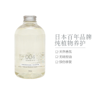 [洗发新体验]TAMANOHADA 玉肌 无硅油洗发水 004栀子花香 540ml/瓶 各种肤质 成人 所有发质所有人群