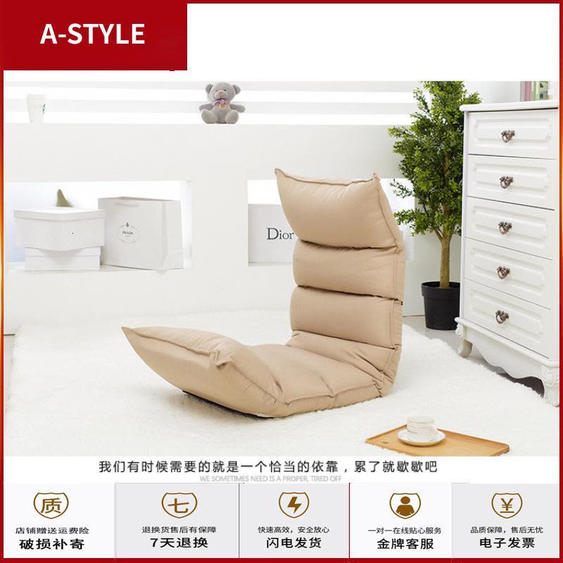 苏宁放心购懒人沙发单人可折叠榻榻米床上靠背躺椅卧室阳台休闲沙发床可拆洗A-STYLE家具图片
