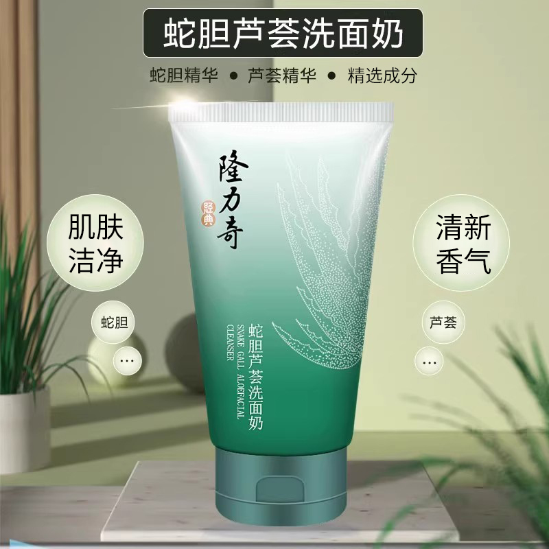 隆力奇蛇胆芦荟洗面奶200g.高清大图