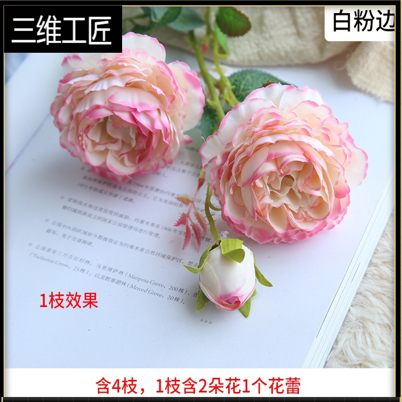 牡丹花室内仿真花装饰客厅假花摆件绢花干花花束摆设餐桌花人造花三维工匠白粉边4支装 含8朵花4个花蕾 报价 参数 图片 视频 怎么样 问答 苏宁易购