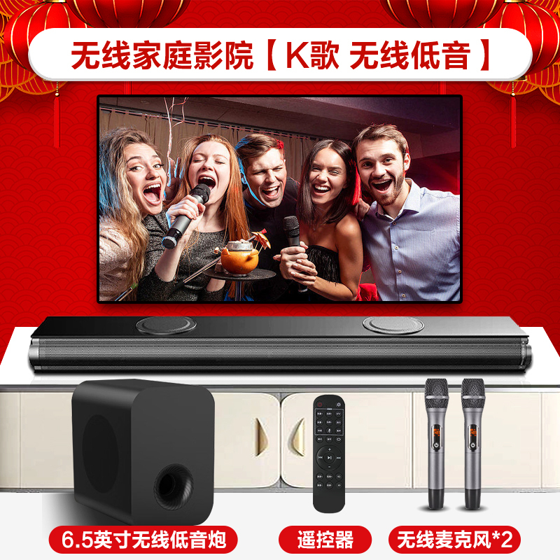 纽曼AK800 家庭影院KTV音响套装无线蓝牙客厅电视音响回音壁K歌低音炮投影仪5.1立体声环绕卡拉ok家用k歌