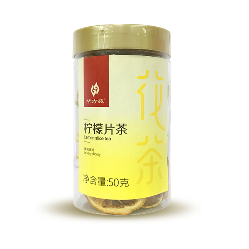 华方苑直销50g透明罐装柠檬片茶代用茶