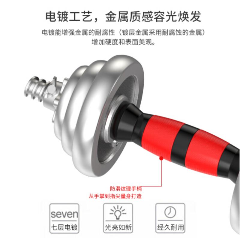 ACE电镀哑铃男士健身家用器材
