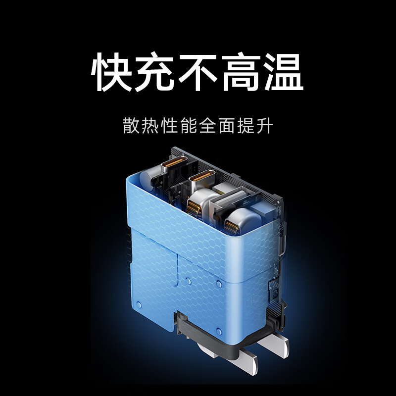 小米(MI)67W三口充电器套装 GaN氮化镓 原装正品原厂手机快充头电源适配器6A数据线适用华为苹果荣耀红米笔记本电脑