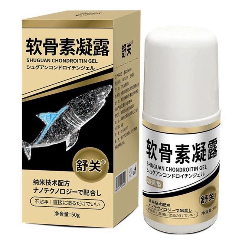 舒关软骨素凝露-金色