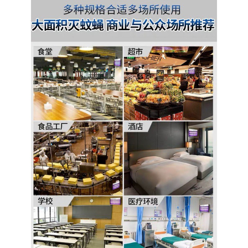 灭蚊灯商用餐馆灭蝇灯餐厅饭店用挂壁式苍蝇灯室内物理灭蚊蝇 三维工匠 强力升级款40瓦+2支备用灯管高清大图